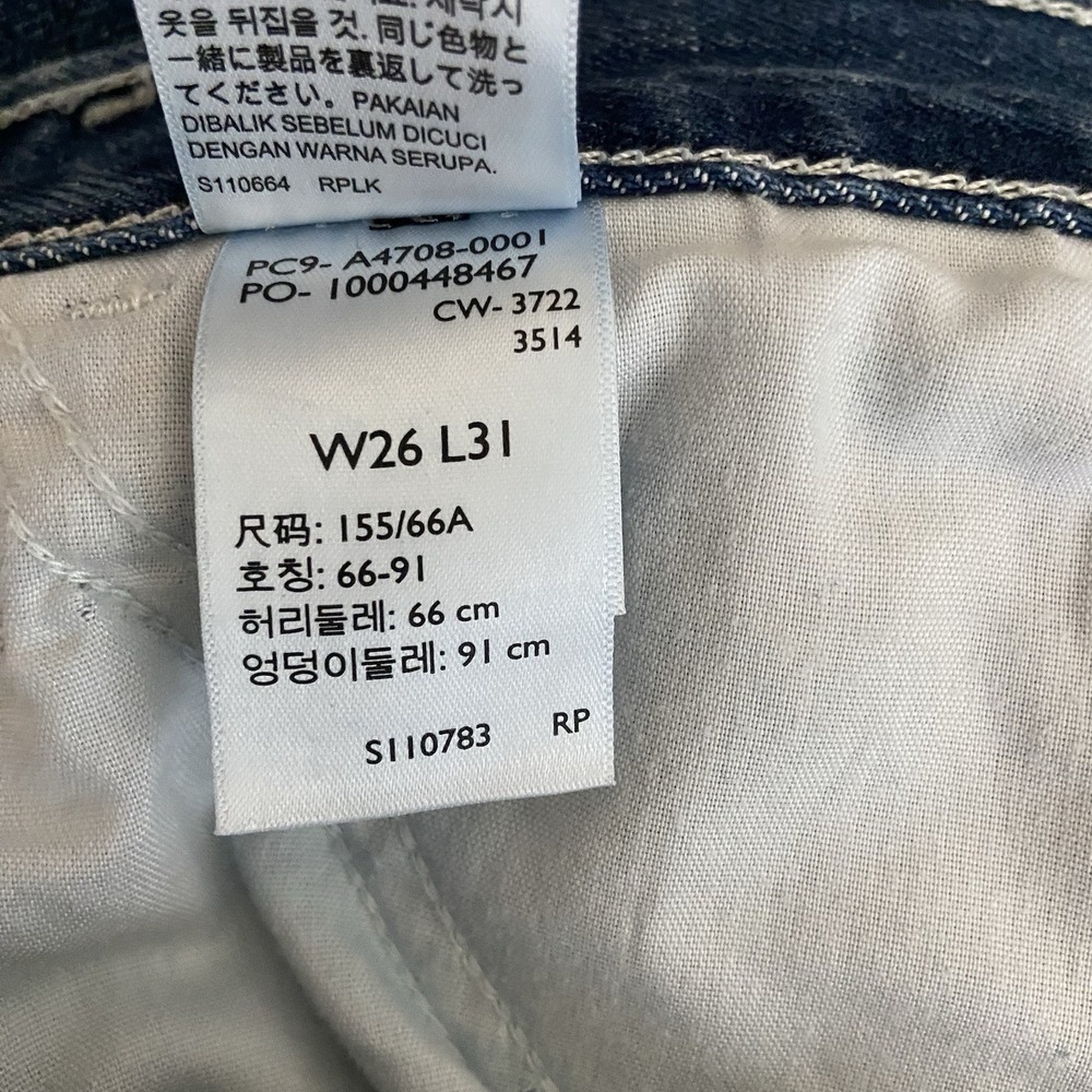 Levi's SilverTab '94 Baggy Cargo Pockets Women's Size 26‎ - Picture 9 of 12